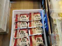 -北京稻香村(月坛店)