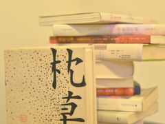 -Moses写字咖啡