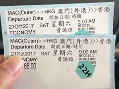 -澳门外港客运码头(轮渡站)