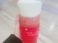 -奈雪的茶(市百一店)