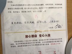 -郑州新郑国际机场