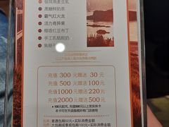 菜单-天语雅阁(崇安寺店)
