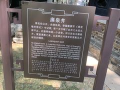 -包公祠