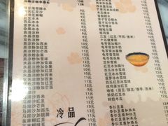 -玫瑰甜品(文明路店)