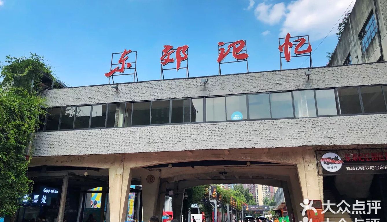 成都文青必打卡的三个景点攻略