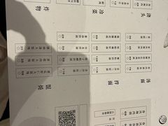 -人间酒暖·Go blanc·烧鸟·深夜食堂(陆家嘴店)