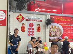 -榮泰米粉湯(Left Shop)