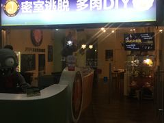 -JOJO实景沉浸侦探剧本杀(大悦城店)
