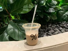 -% Arabica阿拉比卡咖啡(前滩太古里店)