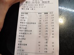 -香山小厨(南联路店)