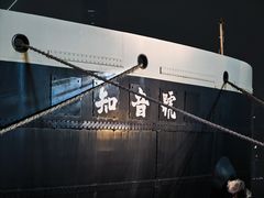 -武汉知音号