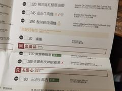 -春水堂人文茶馆(台中四维店)