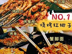 -沈记烧烤海鲜(江汉二路店)