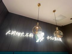 -半天妖烤鱼(和平印象城店)