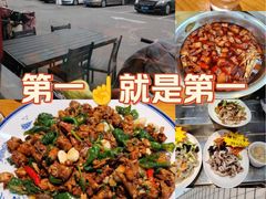 -食鸡公社辣子鸡·潍坊菜·烧烤