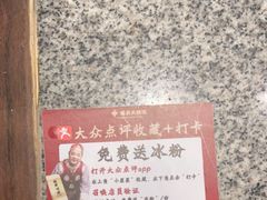 -南京大牌档(济南万象城店)