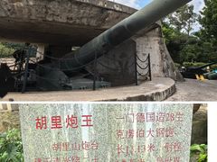 -胡里山炮台