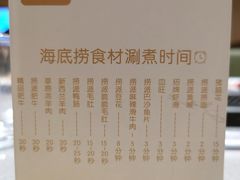 -海底捞火锅(方塔东街店)
