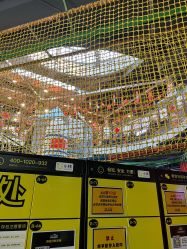 -嗨翻Hi-Fun竞技主题乐园·蹦床团建生日聚会(五棵松华熙店)