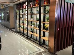 -颐而康·按摩·艾灸·足疗(汽车东站店)