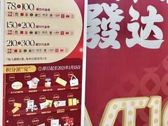 -VT101维多利广场