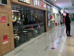 -万宝财富商业广场