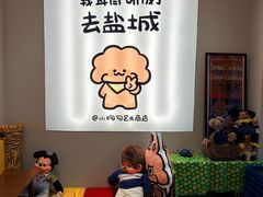 -Tim炒酸奶