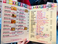 菜单-兴记菜馆