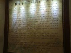 -峨嵋酒家(德内店)