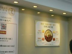 -珍妮曲奇聪明小熊(尖沙咀店)
