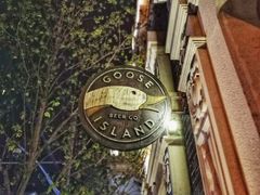 -Goose Island Brewhouse鹅岛精酿啤酒酿造工坊餐厅