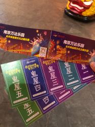 -南京万达乐园