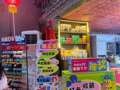 -即墨老公社·海肠捞饭大王(古城店)