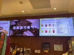 -COSTA COFFEE(西湖天地店)