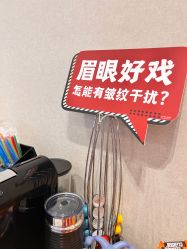 -北京楚诺医疗美容