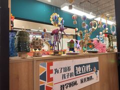 -艺塔木美学教育(和达校区)