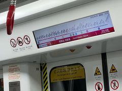 -倪家堰(地铁站)