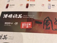 -一風堂拉面(港汇恒隆店)