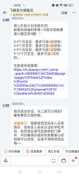 点击看大图 -南京市妇幼保健院(丁家庄院区)