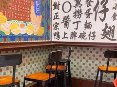 -香港十三座(宝山万达店)