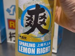 -美罗城