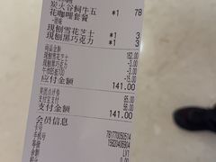 -CURRY YA 熟成咖哩專門店(深圳湾万象城店)