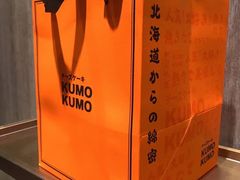 -KUMO KUMO甜品·冰淇淋(深圳壹方城店)