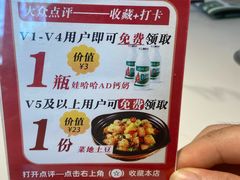 -合喜味道(凤城九路店)