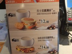菜单-麦当劳(七宝乐购店)