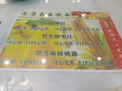 -大妈饺子馆·特色锅包肉·饺子(鼓楼店)