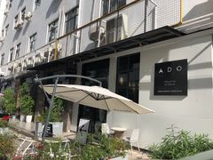 -ADO KAFE(大学城店)