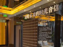 -星聚会KTV(苏州尹山湖歌林公园店)