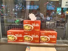 -阿利茄汁面(金成国贸店)