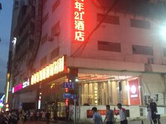 -7mall美食潮地标